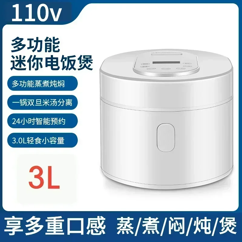 110v smart Rice cooker 3L rice - đánh giá và giá Kitchen Appliances Canada