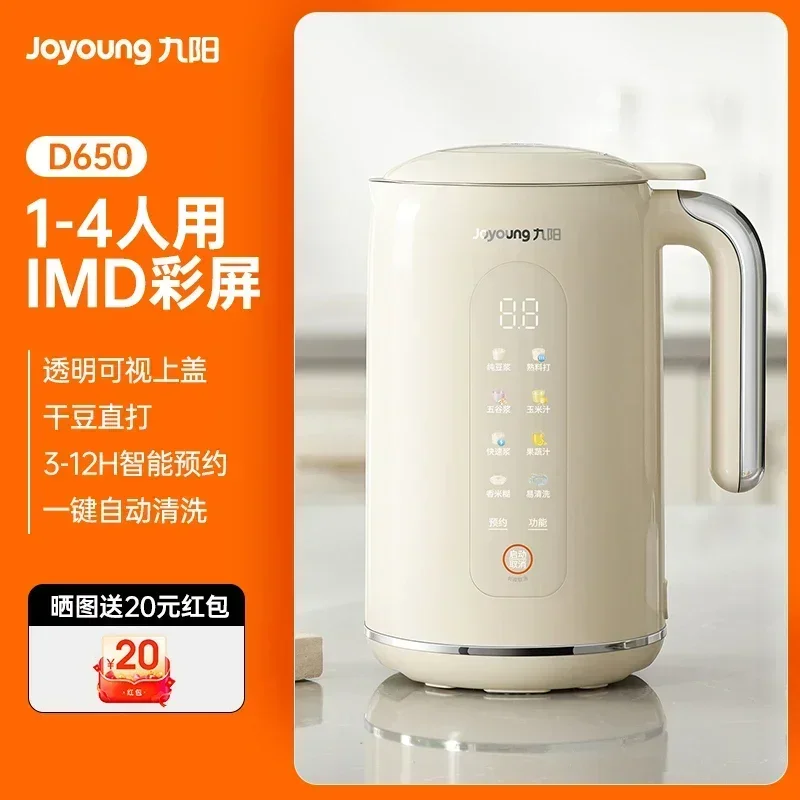 Joyoung 220V Smart Wall Multif - đánh giá và giá Kitchen Appliances For Home